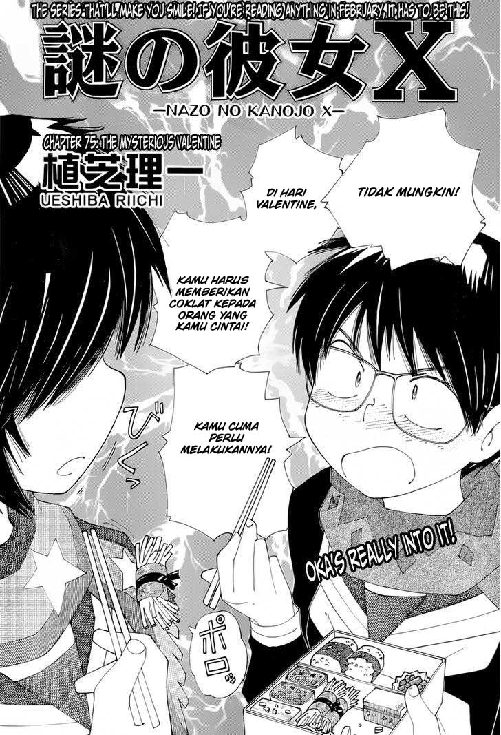 Baca Nazo no Kanojo X - Chapter 75 halaman 2