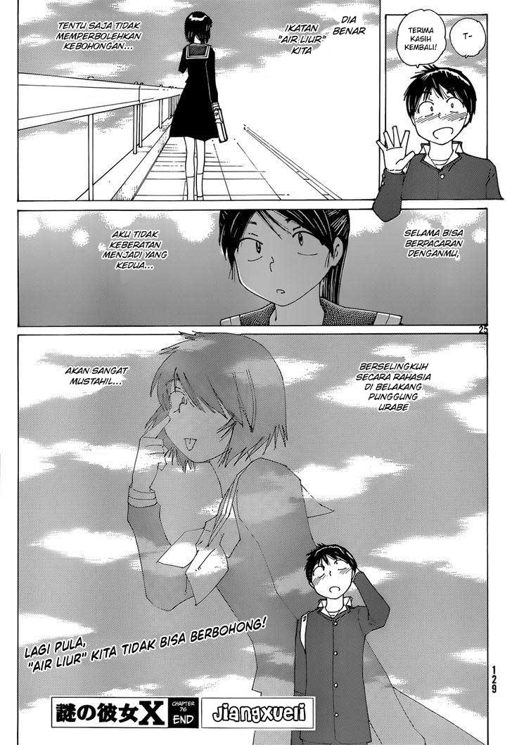 Baca Nazo no Kanojo X - Chapter 76 halaman 24
