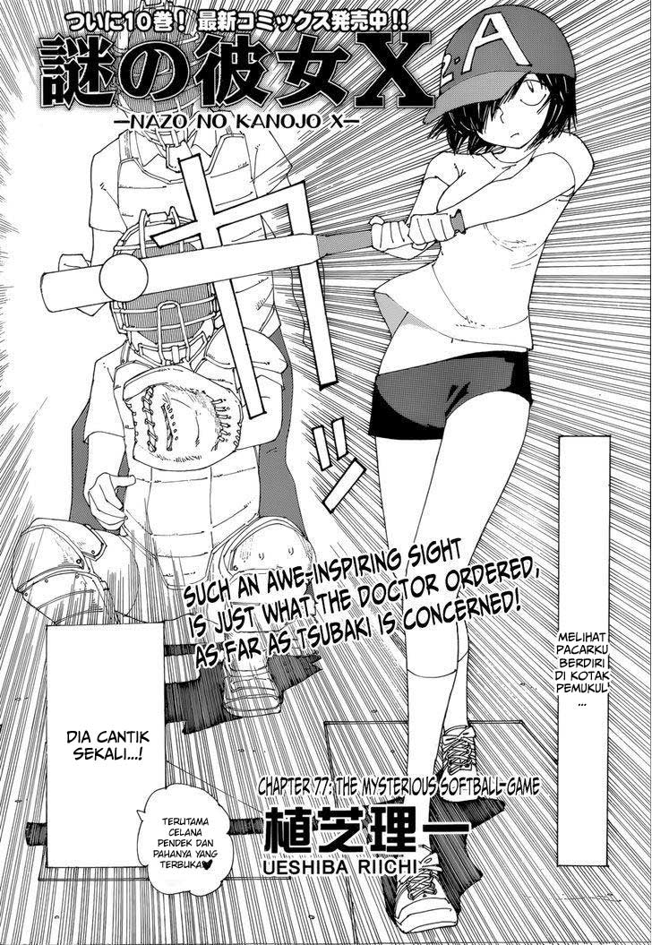 Baca Nazo no Kanojo X - Chapter 77 halaman 3