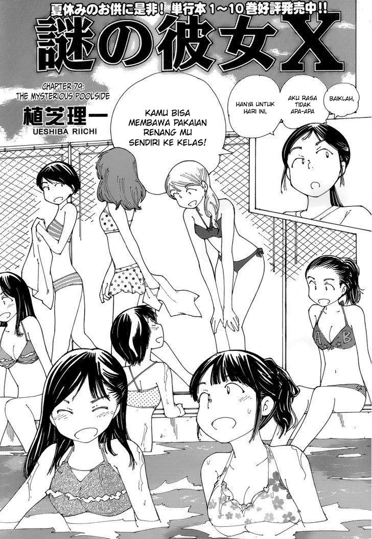 Baca Nazo no Kanojo X - Chapter 79 halaman 3