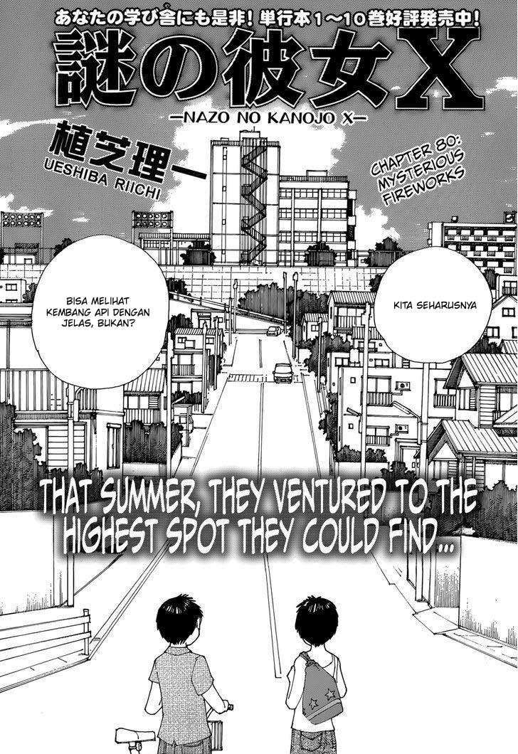 Baca Nazo no Kanojo X - Chapter 80 halaman 2