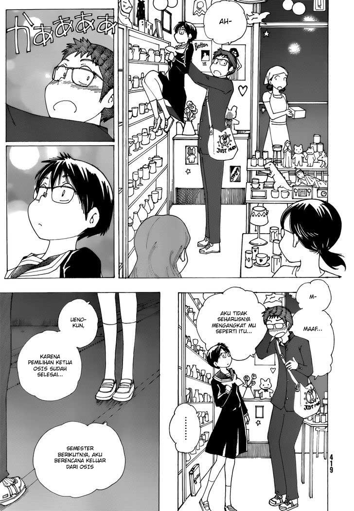 Baca Nazo no Kanojo X - Chapter 81 halaman 17