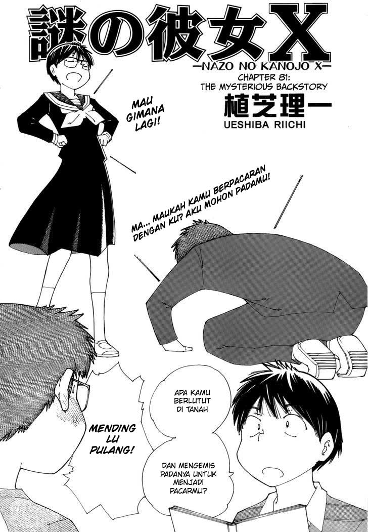 Baca Nazo no Kanojo X - Chapter 81 halaman 2