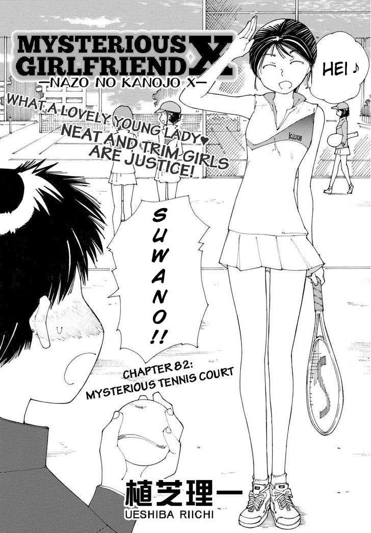 Baca Nazo no Kanojo X - Chapter 82 halaman 2