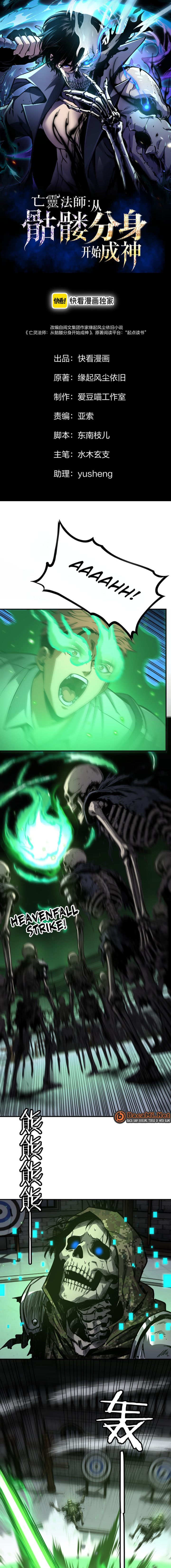 Baca Necromancer: Becoming A God Starting With Skeleton Clone - Chapter 8 halaman 2