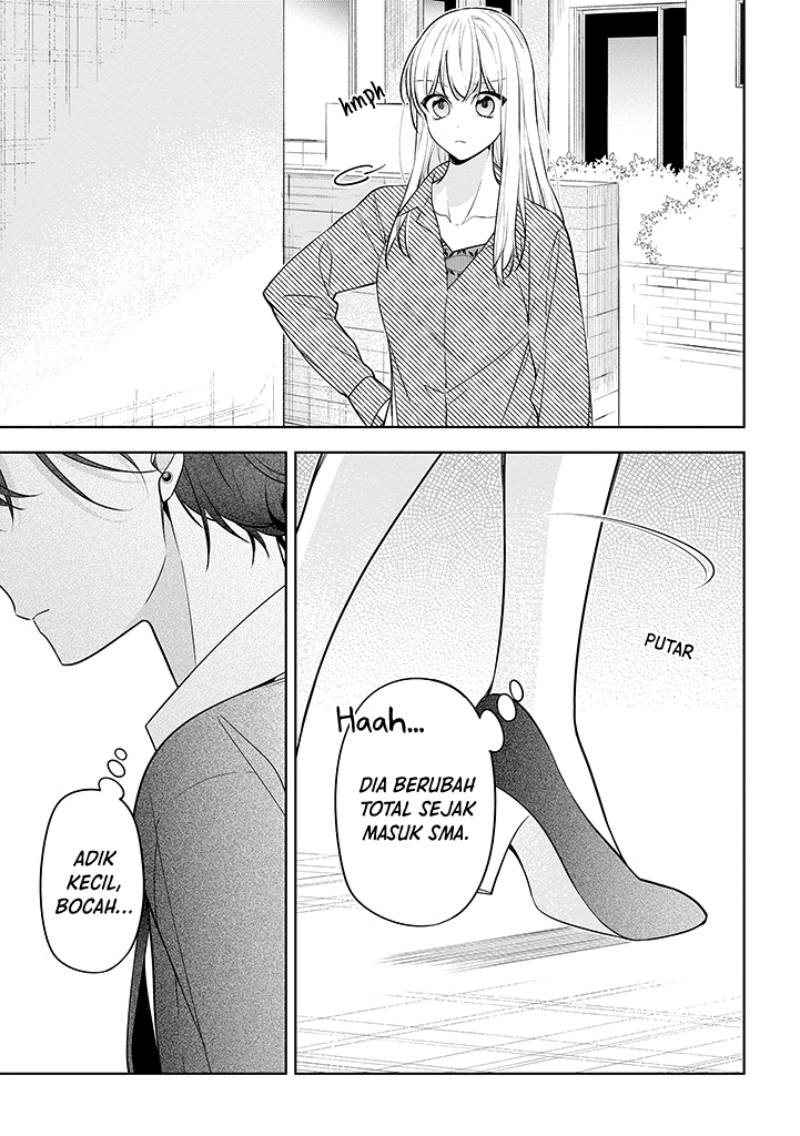 Nee-chan no Tomodachi ga Uzai-banashi Chapter 1 - Page 15