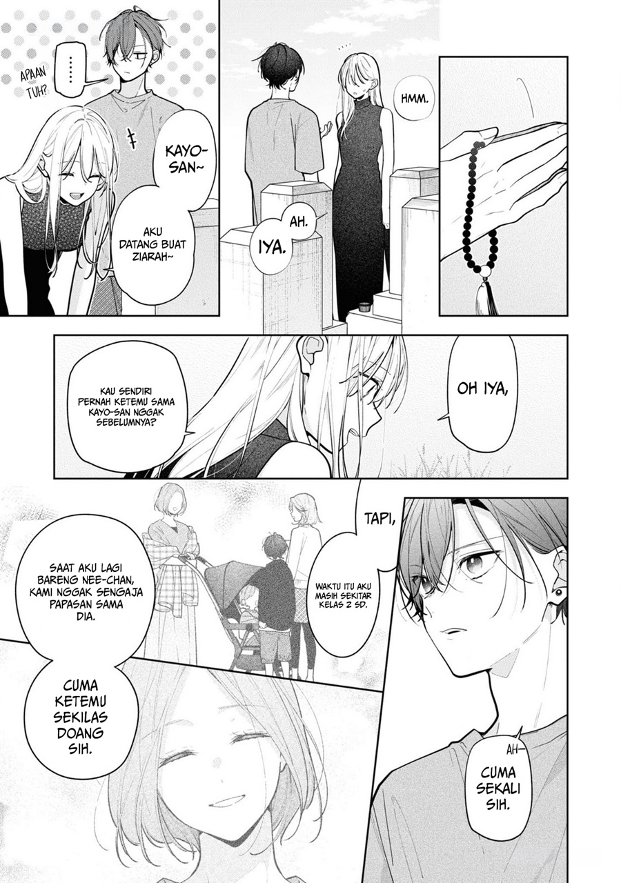 Nee-chan no Tomodachi ga Uzai-banashi Chapter 10 - Page 10