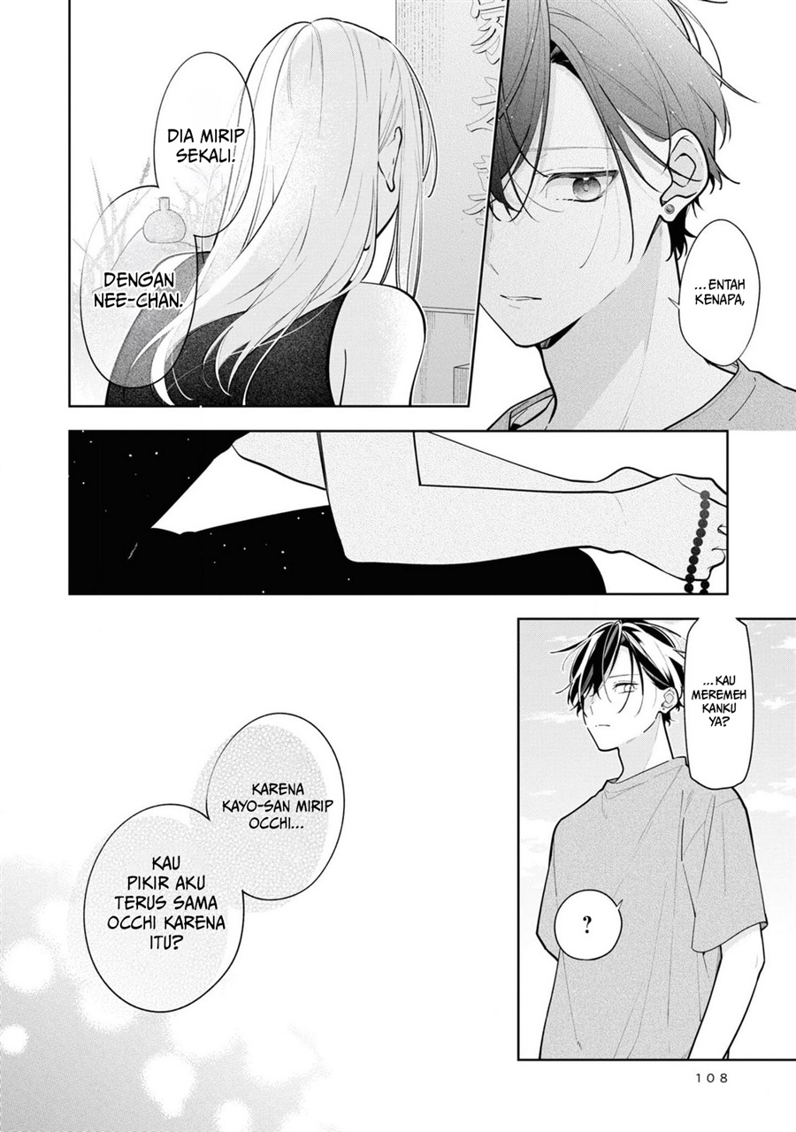 Nee-chan no Tomodachi ga Uzai-banashi Chapter 10 - Page 11