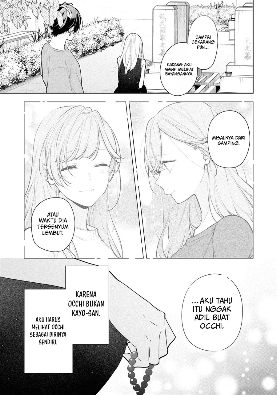 Nee-chan no Tomodachi ga Uzai-banashi Chapter 10 - Page 14