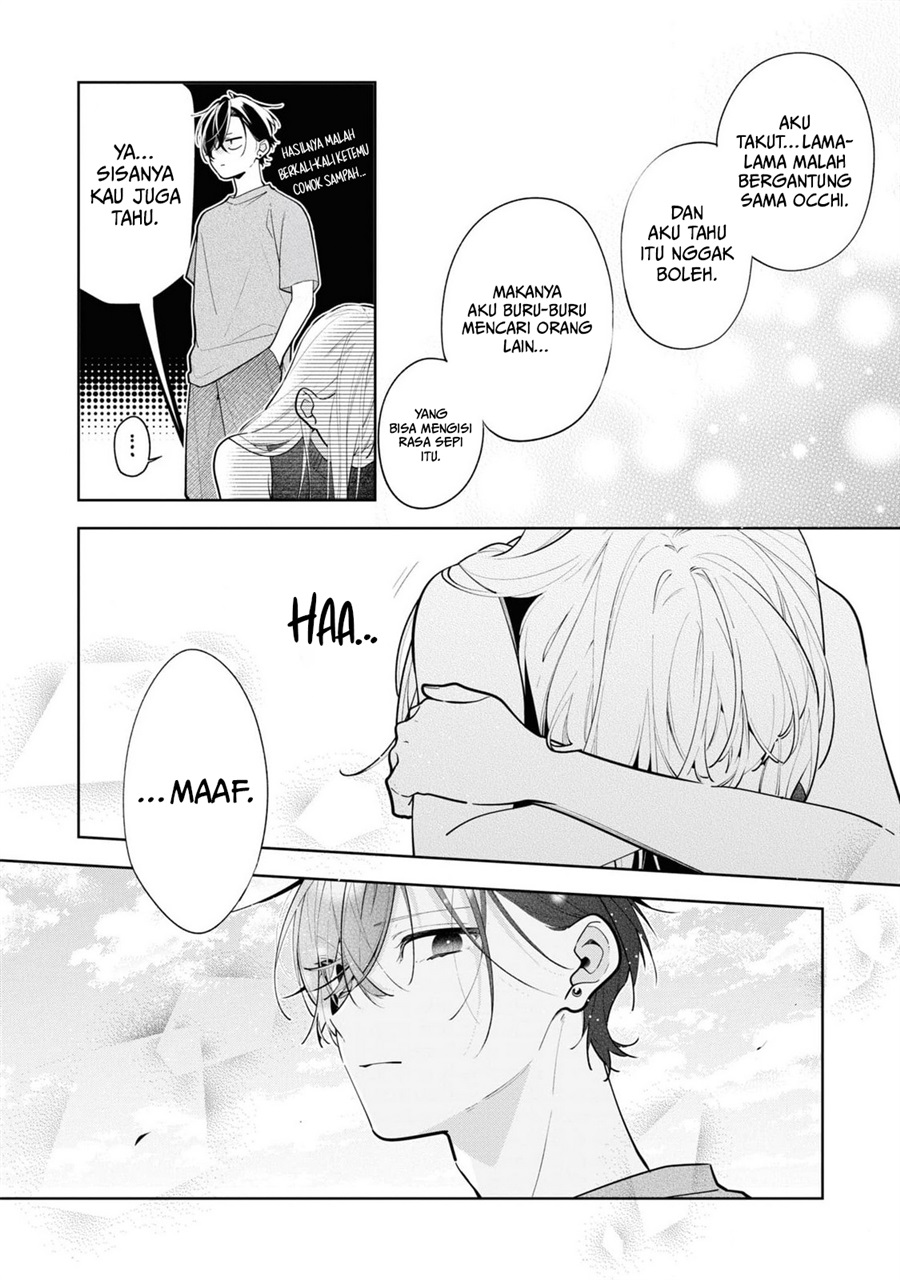 Nee-chan no Tomodachi ga Uzai-banashi Chapter 10 - Page 15