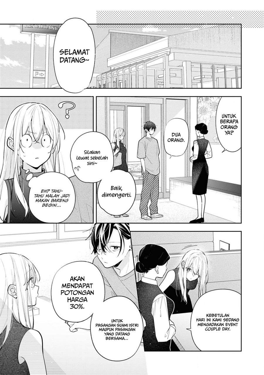 Nee-chan no Tomodachi ga Uzai-banashi Chapter 10 - Page 24
