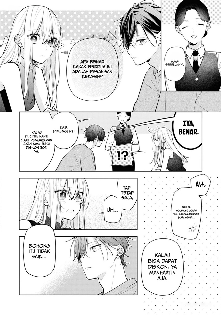 Nee-chan no Tomodachi ga Uzai-banashi Chapter 10 - Page 25