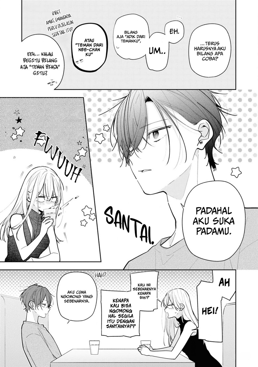 Nee-chan no Tomodachi ga Uzai-banashi Chapter 10 - Page 26