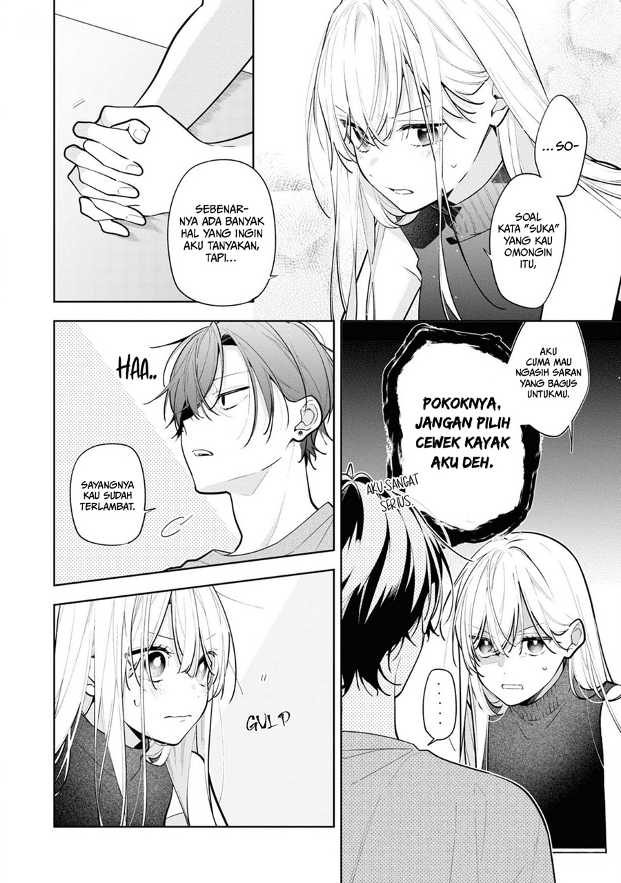 Nee-chan no Tomodachi ga Uzai-banashi Chapter 10 - Page 27