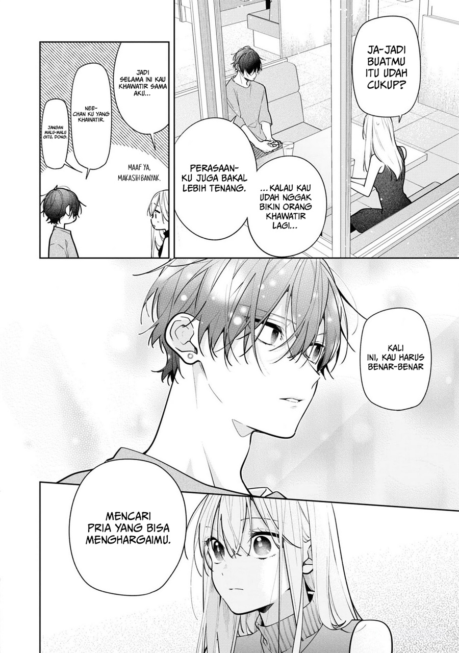 Nee-chan no Tomodachi ga Uzai-banashi Chapter 10 - Page 31