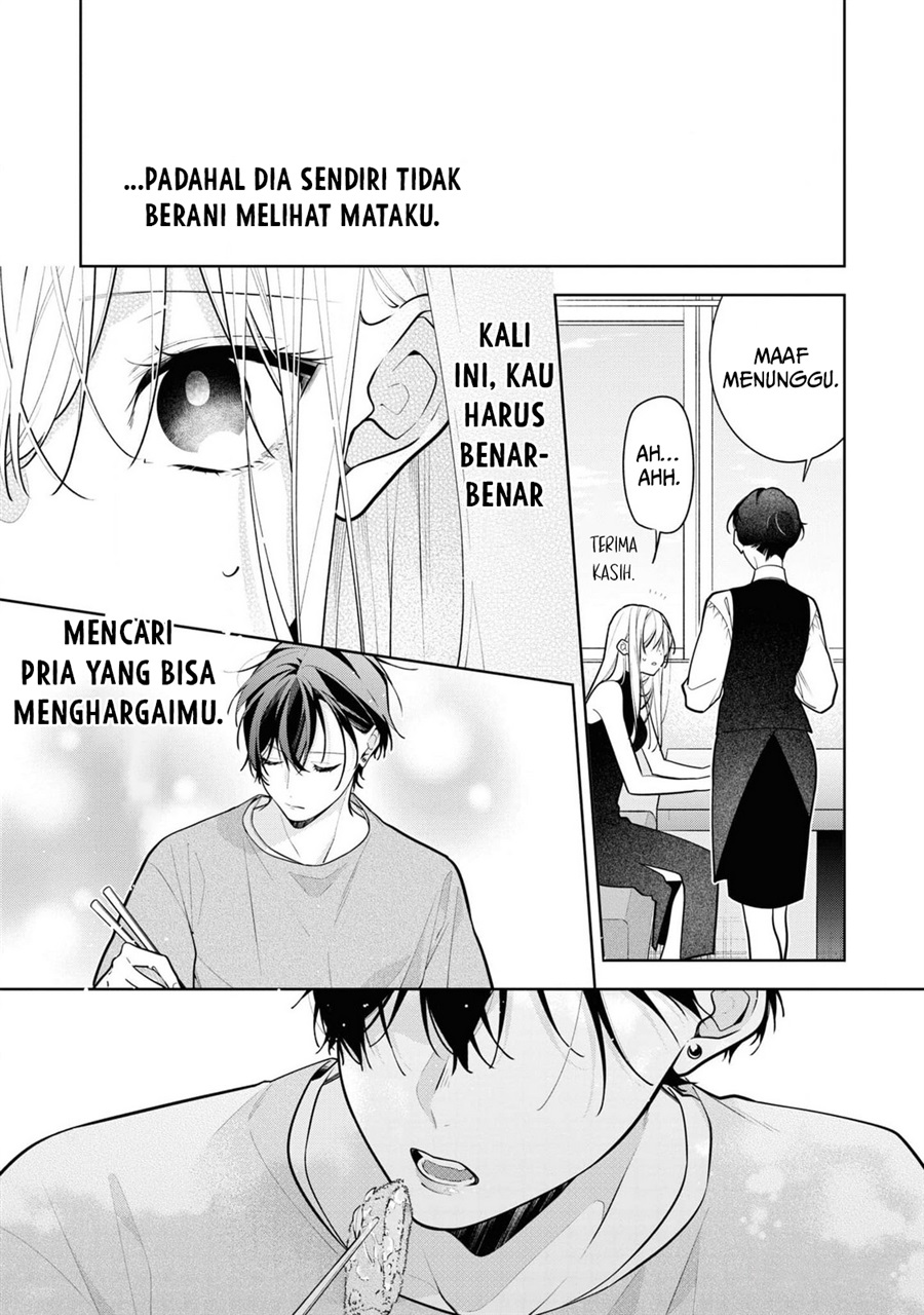 Nee-chan no Tomodachi ga Uzai-banashi Chapter 10 - Page 32