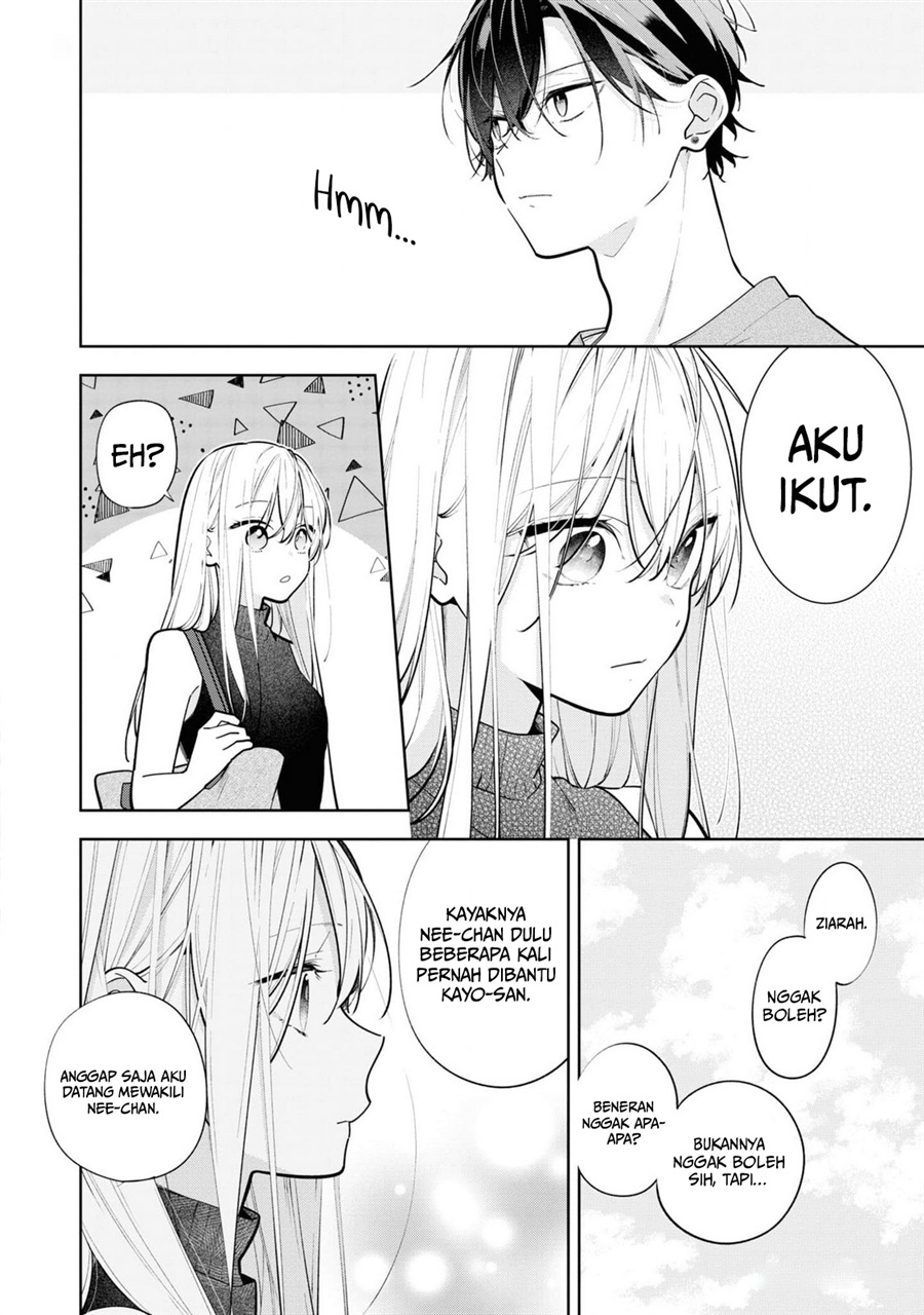 Nee-chan no Tomodachi ga Uzai-banashi Chapter 10 - Page 7