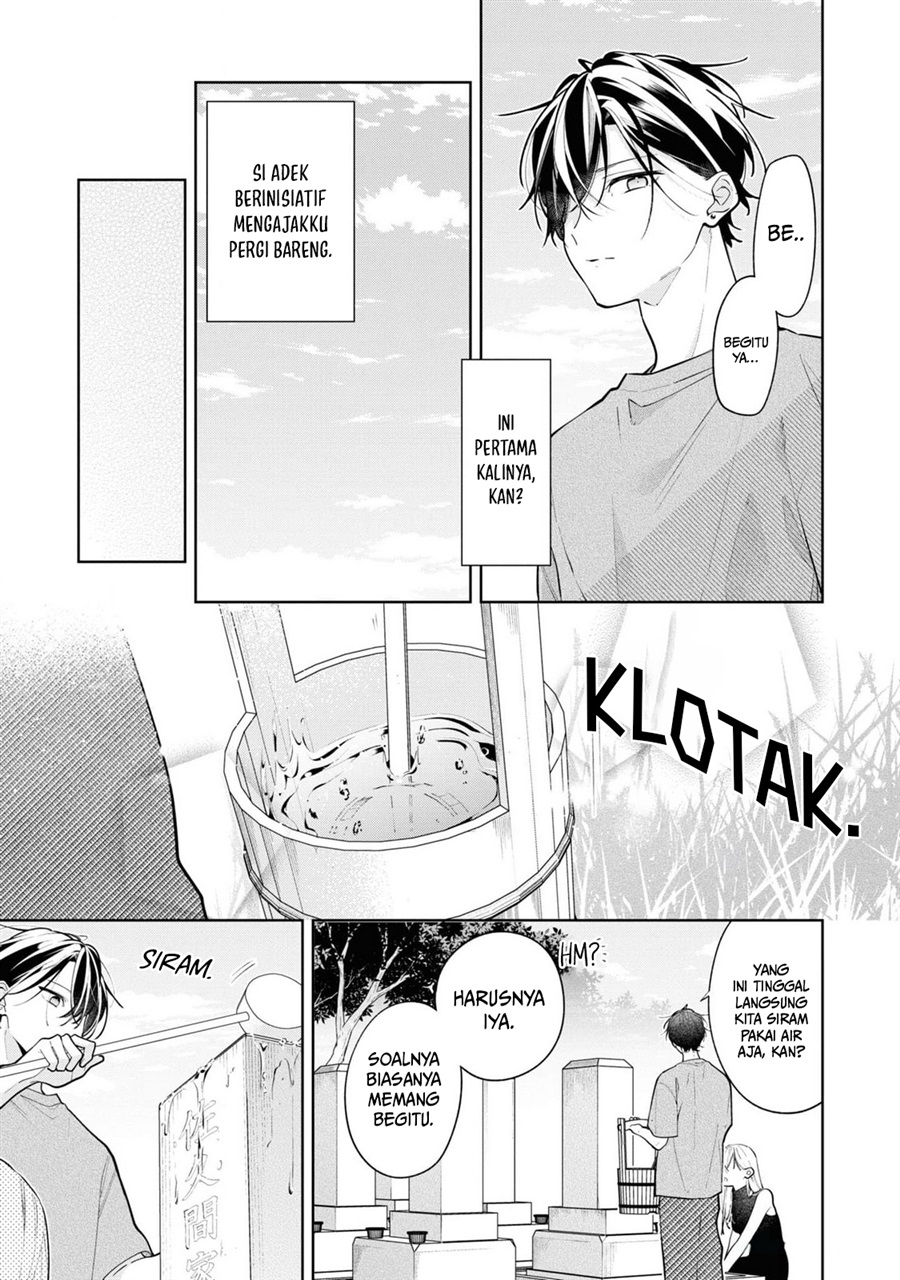 Nee-chan no Tomodachi ga Uzai-banashi Chapter 10 - Page 8