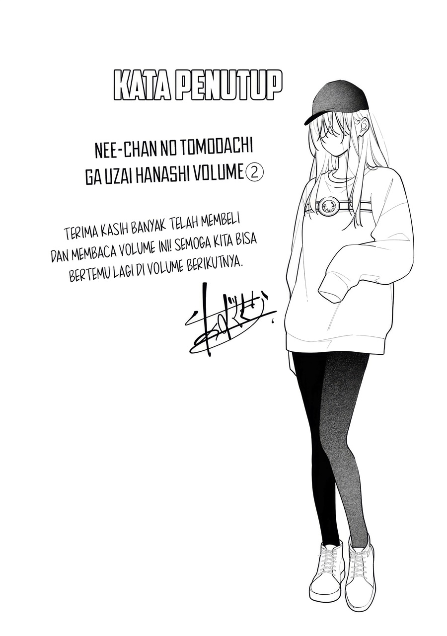 Nee-chan no Tomodachi ga Uzai-banashi Chapter 11.5 - Page 2