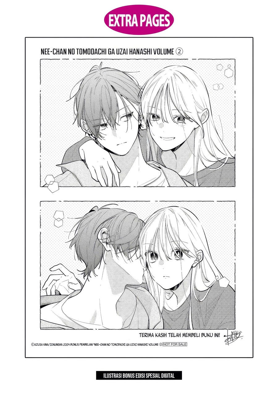 Nee-chan no Tomodachi ga Uzai-banashi Chapter 11.5 - Page 7