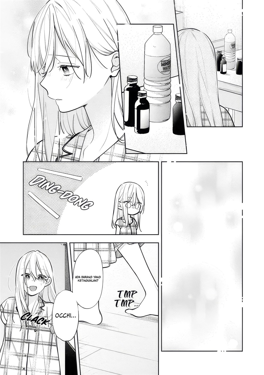 Nee-chan no Tomodachi ga Uzai-banashi Chapter 11 - Page 12