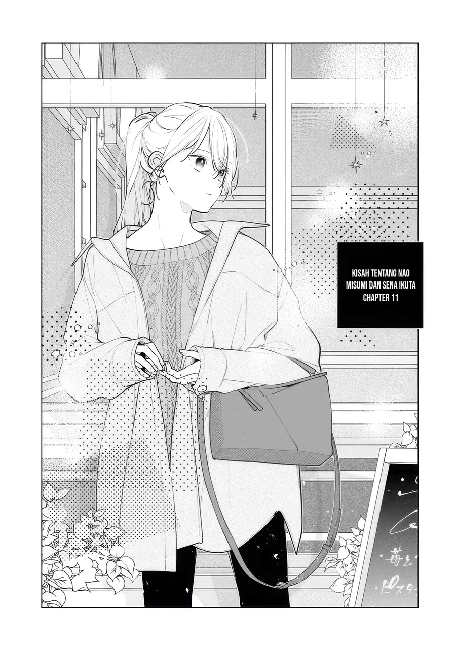 Nee-chan no Tomodachi ga Uzai-banashi Chapter 11 - Page 2