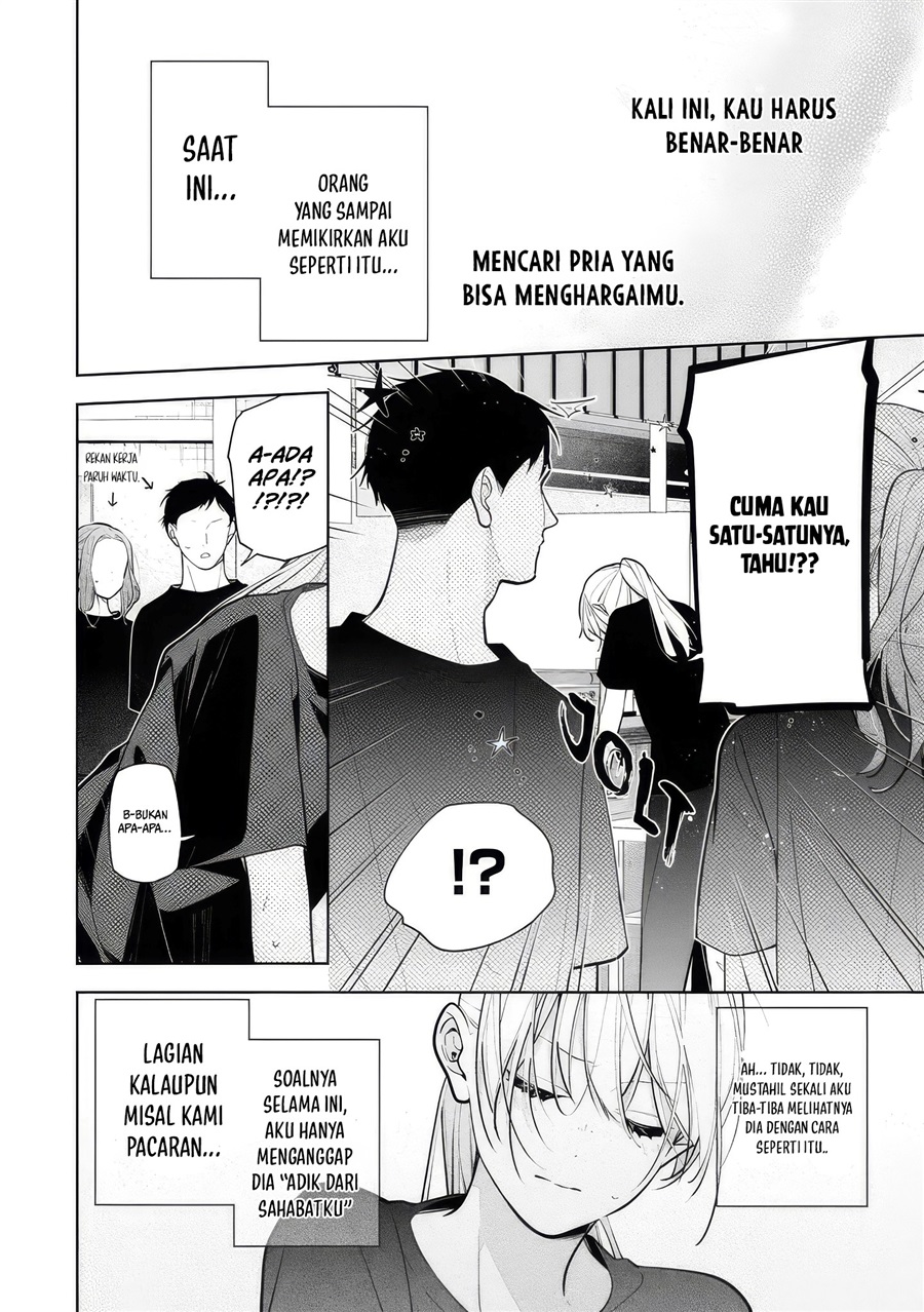 Nee-chan no Tomodachi ga Uzai-banashi Chapter 11 - Page 3