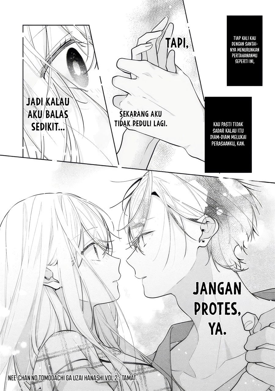 Nee-chan no Tomodachi ga Uzai-banashi Chapter 11 - Page 31