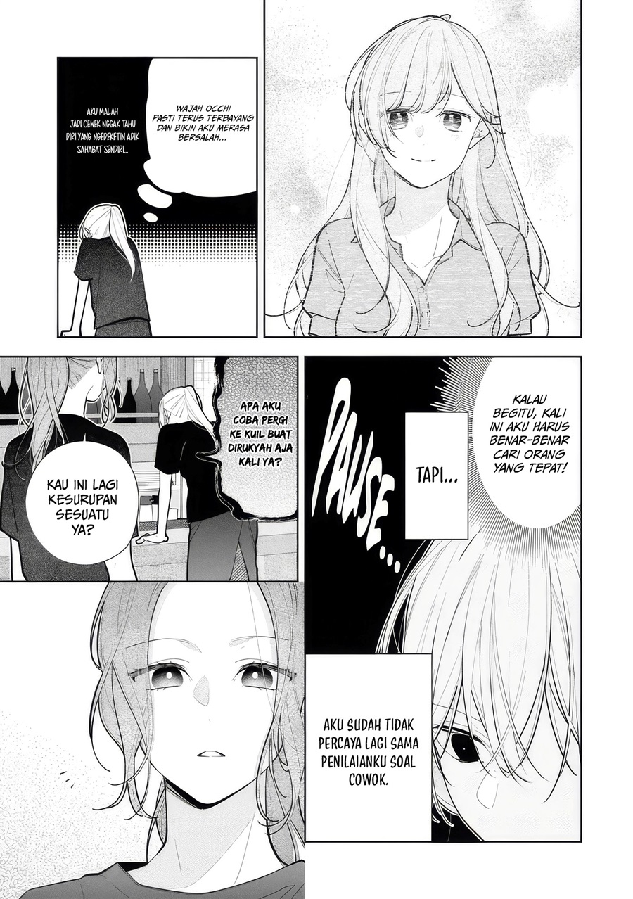 Nee-chan no Tomodachi ga Uzai-banashi Chapter 11 - Page 4