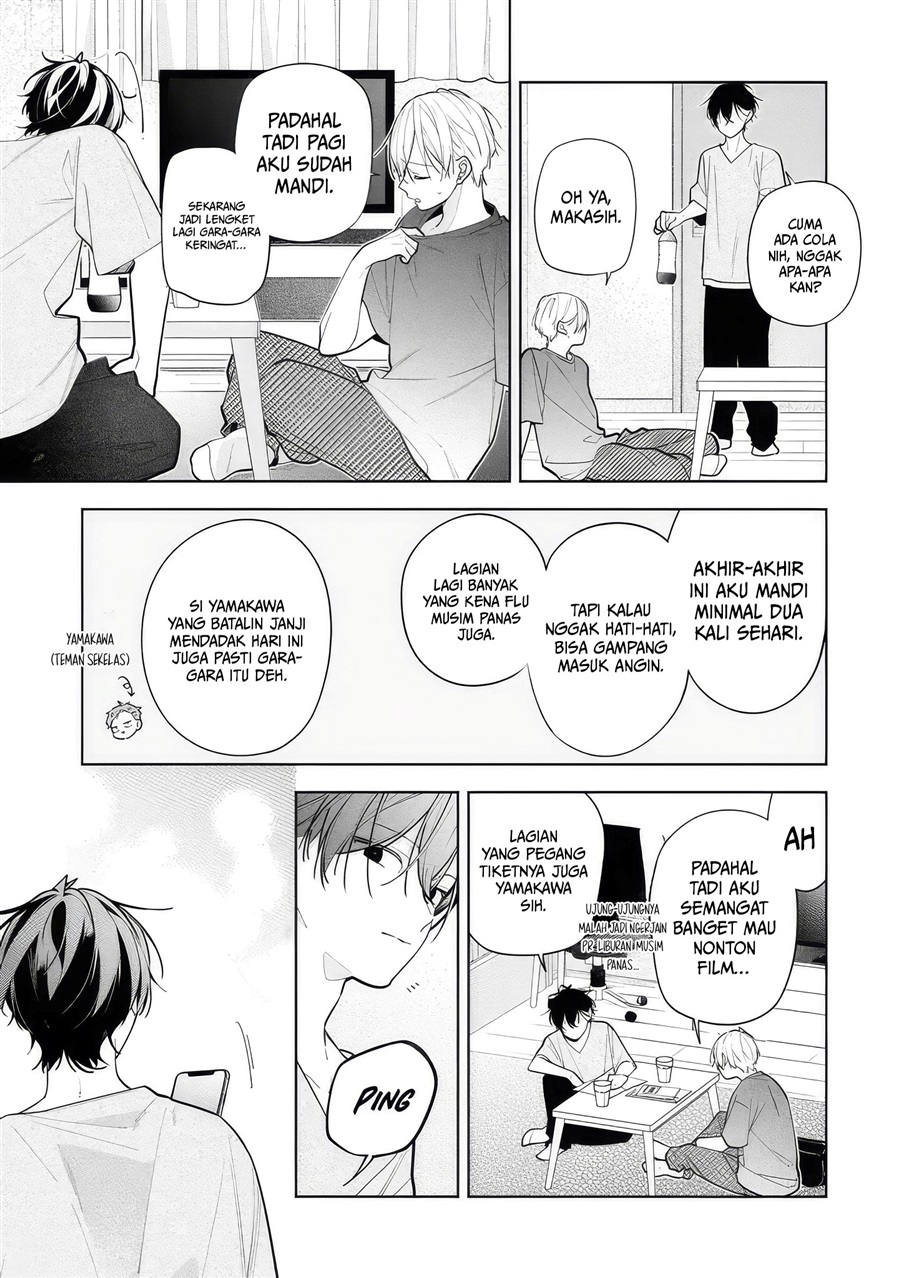 Nee-chan no Tomodachi ga Uzai-banashi Chapter 11 - Page 6
