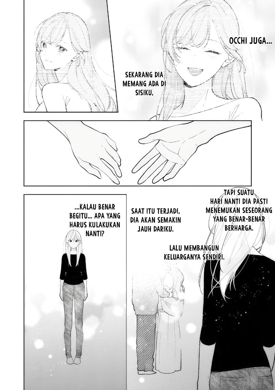 Nee-chan no Tomodachi ga Uzai-banashi Chapter 12 - Page 13
