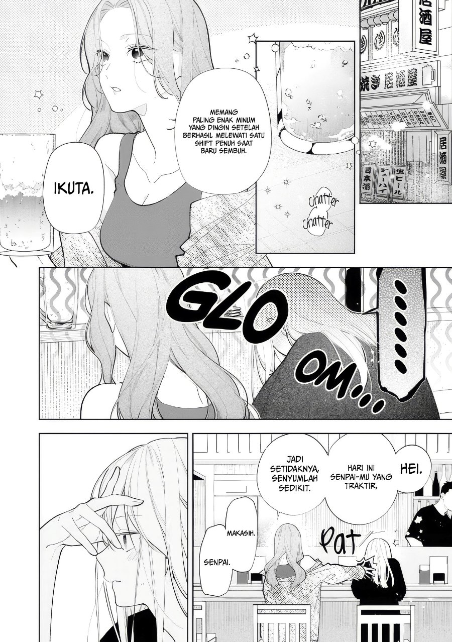 Nee-chan no Tomodachi ga Uzai-banashi Chapter 12 - Page 19