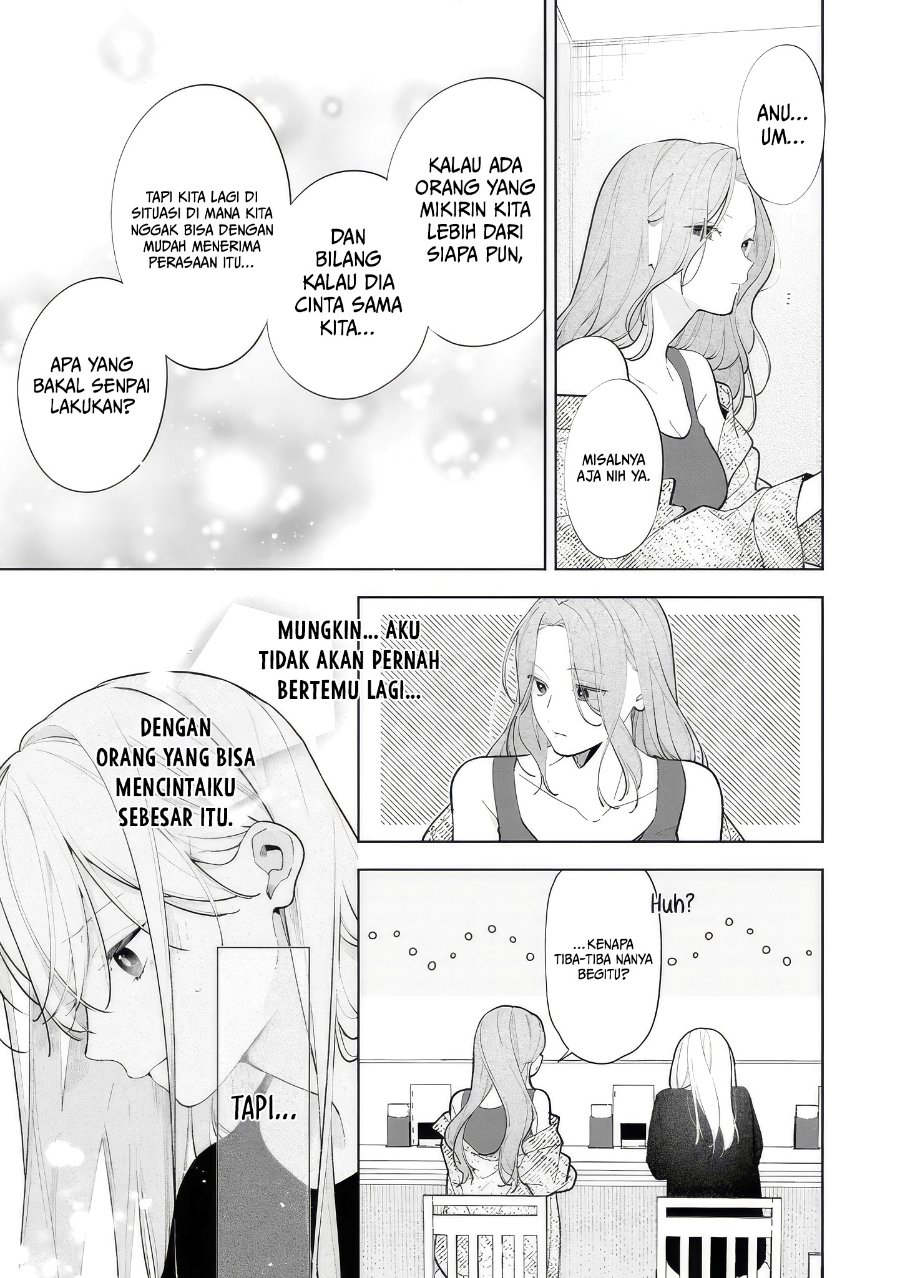 Nee-chan no Tomodachi ga Uzai-banashi Chapter 12 - Page 20
