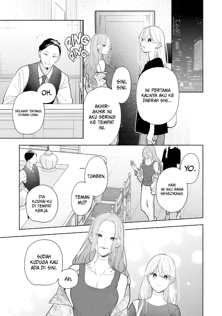 Nee-chan no Tomodachi ga Uzai-banashi Chapter 12 - Page 22