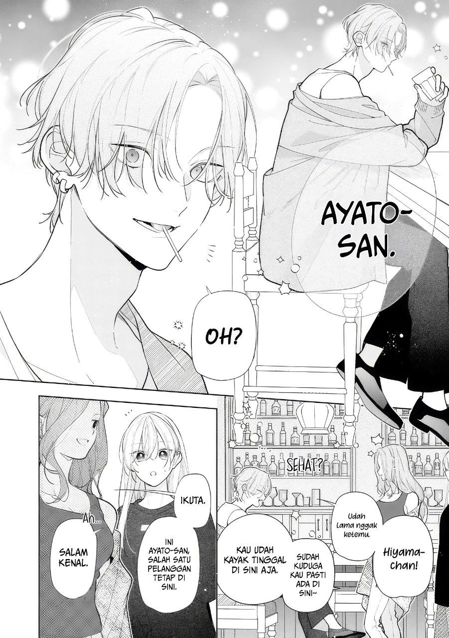 Nee-chan no Tomodachi ga Uzai-banashi Chapter 12 - Page 23