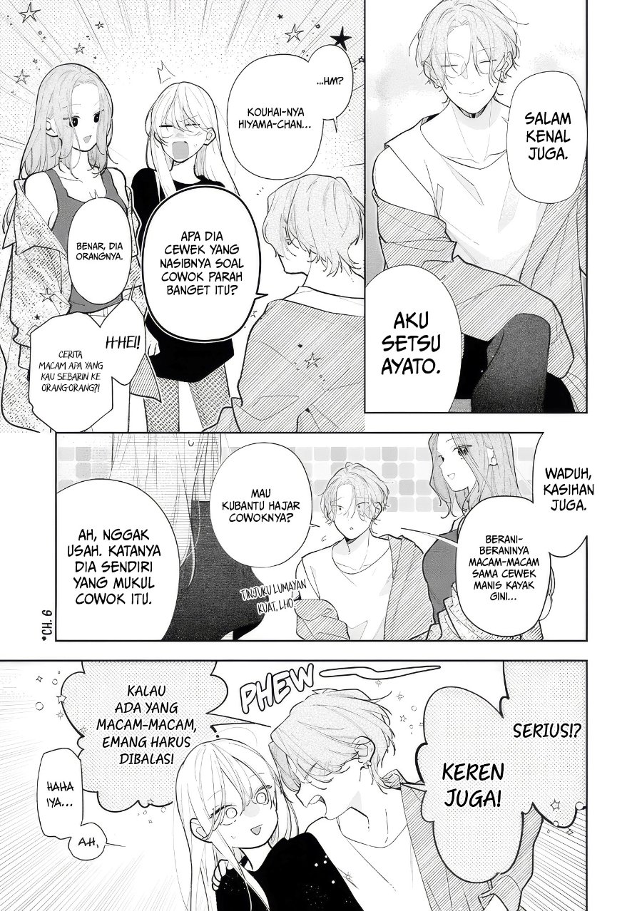 Nee-chan no Tomodachi ga Uzai-banashi Chapter 12 - Page 24