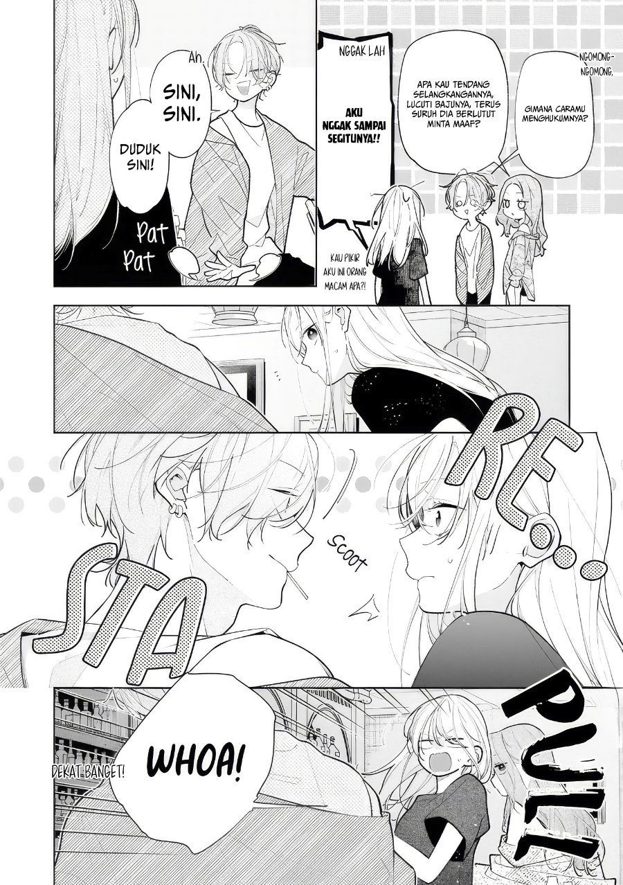 Nee-chan no Tomodachi ga Uzai-banashi Chapter 12 - Page 25