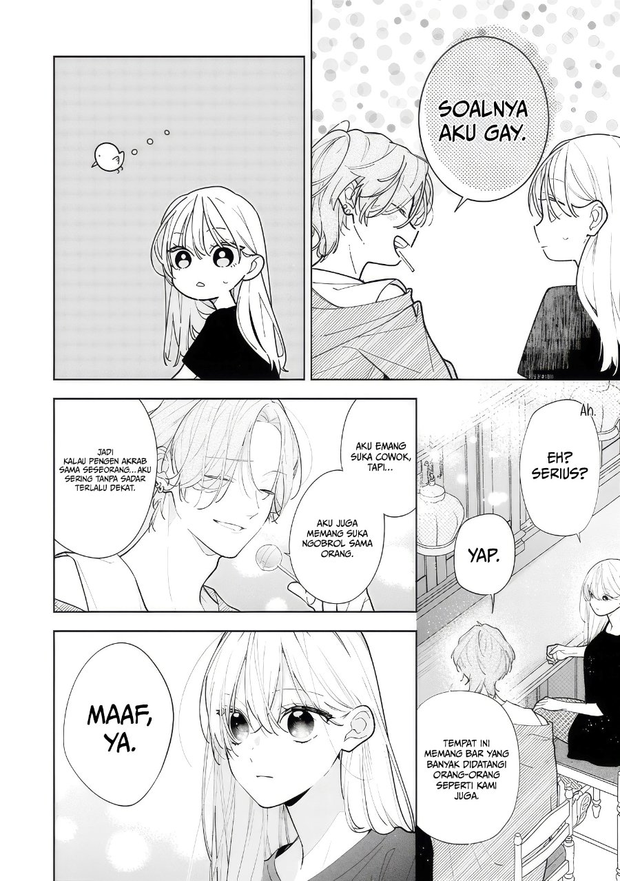 Nee-chan no Tomodachi ga Uzai-banashi Chapter 12 - Page 27