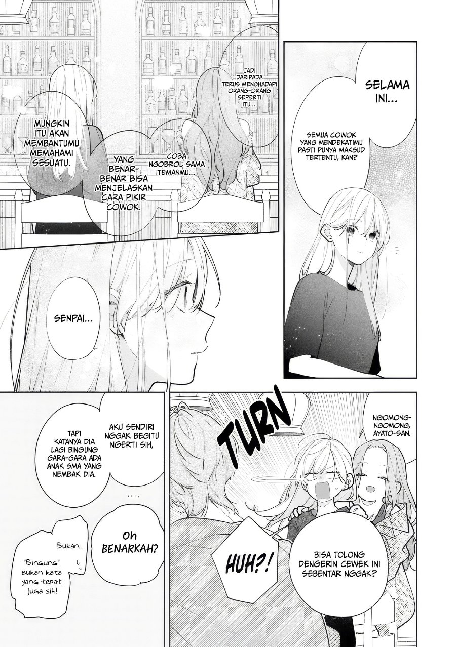 Nee-chan no Tomodachi ga Uzai-banashi Chapter 12 - Page 30
