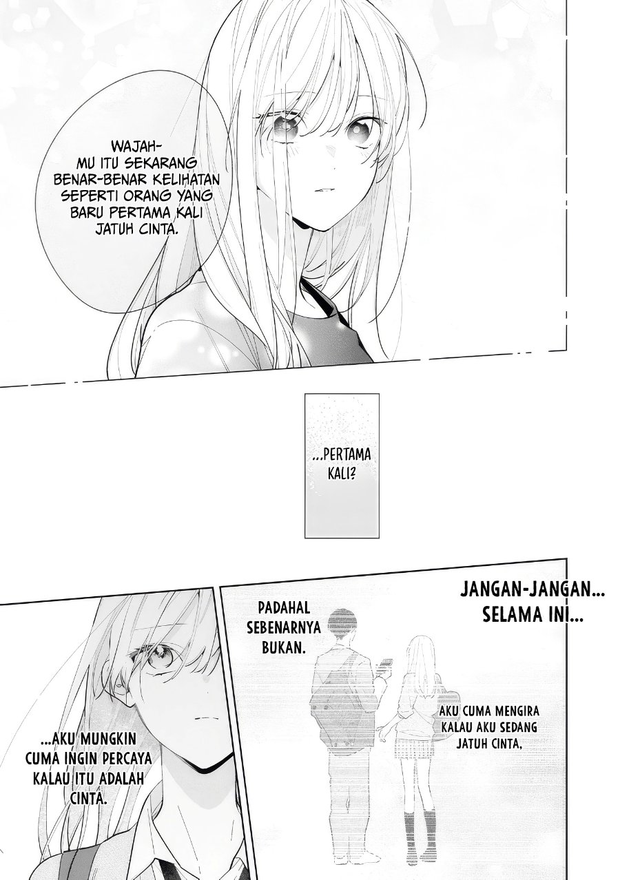 Nee-chan no Tomodachi ga Uzai-banashi Chapter 12 - Page 32