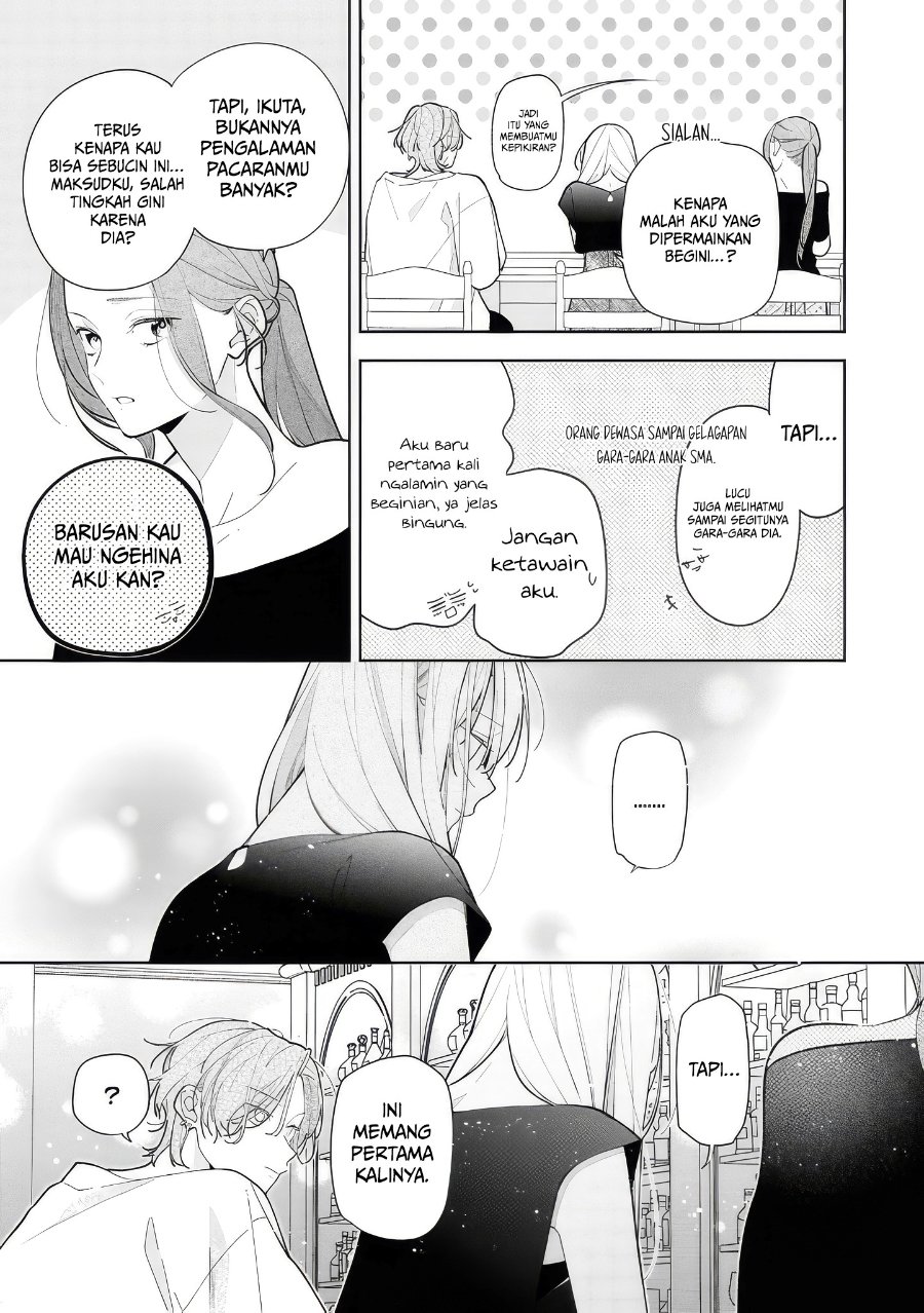 Nee-chan no Tomodachi ga Uzai-banashi Chapter 13 - Page 12