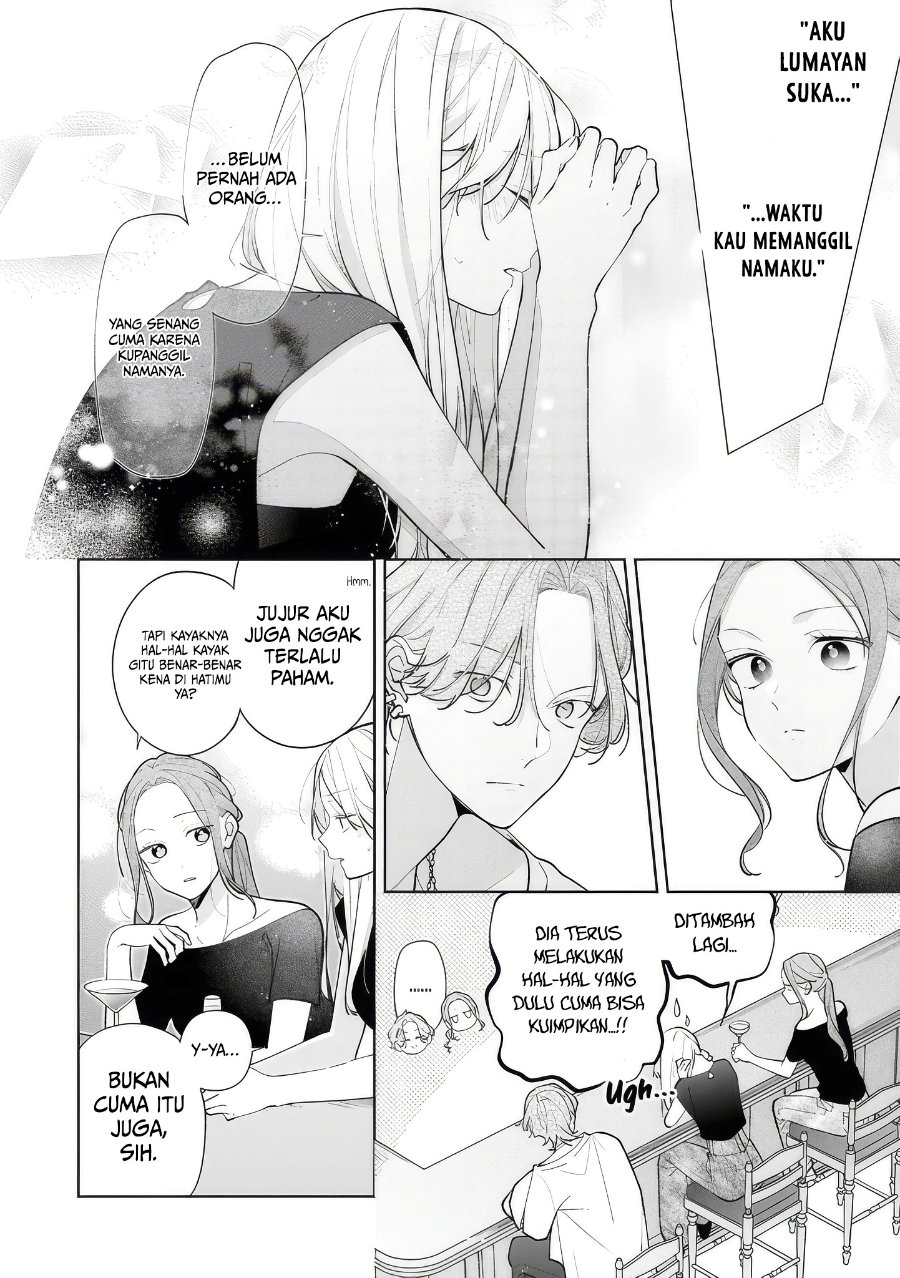 Nee-chan no Tomodachi ga Uzai-banashi Chapter 13 - Page 13