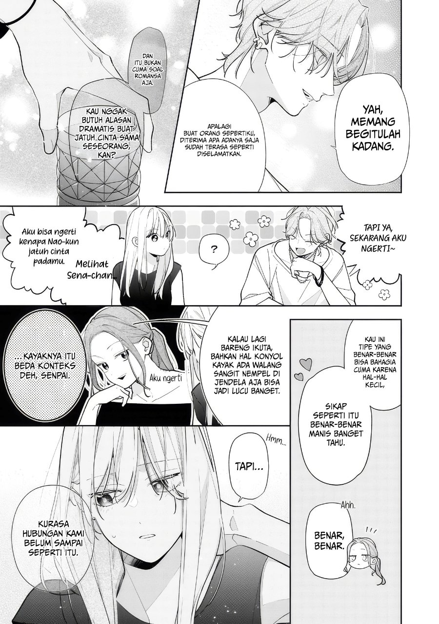 Nee-chan no Tomodachi ga Uzai-banashi Chapter 13 - Page 14