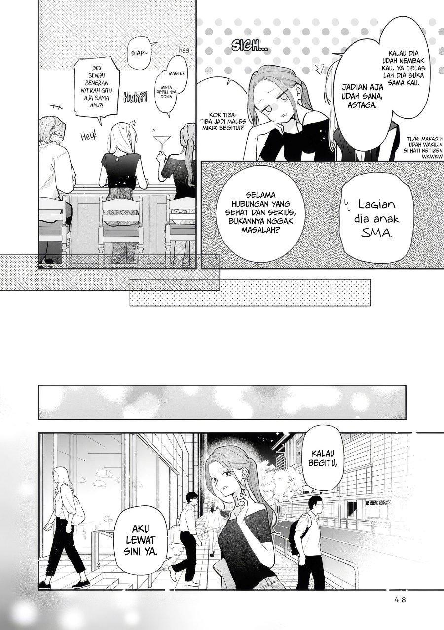 Nee-chan no Tomodachi ga Uzai-banashi Chapter 13 - Page 15