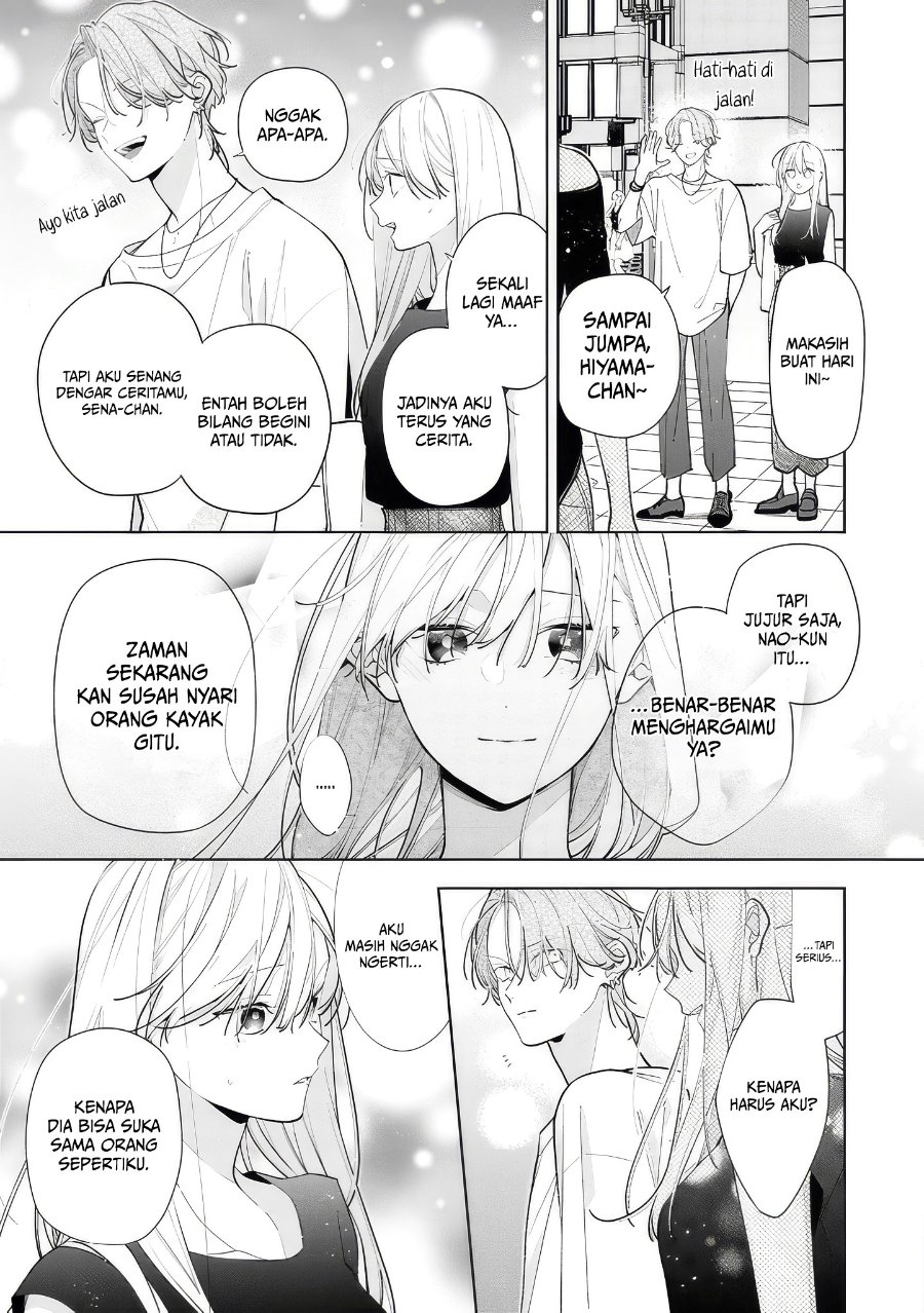 Nee-chan no Tomodachi ga Uzai-banashi Chapter 13 - Page 16