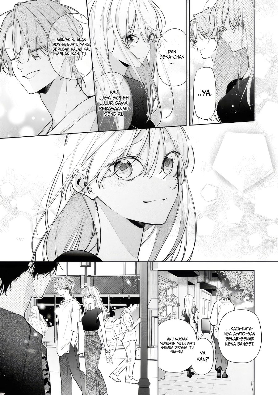 Nee-chan no Tomodachi ga Uzai-banashi Chapter 13 - Page 20