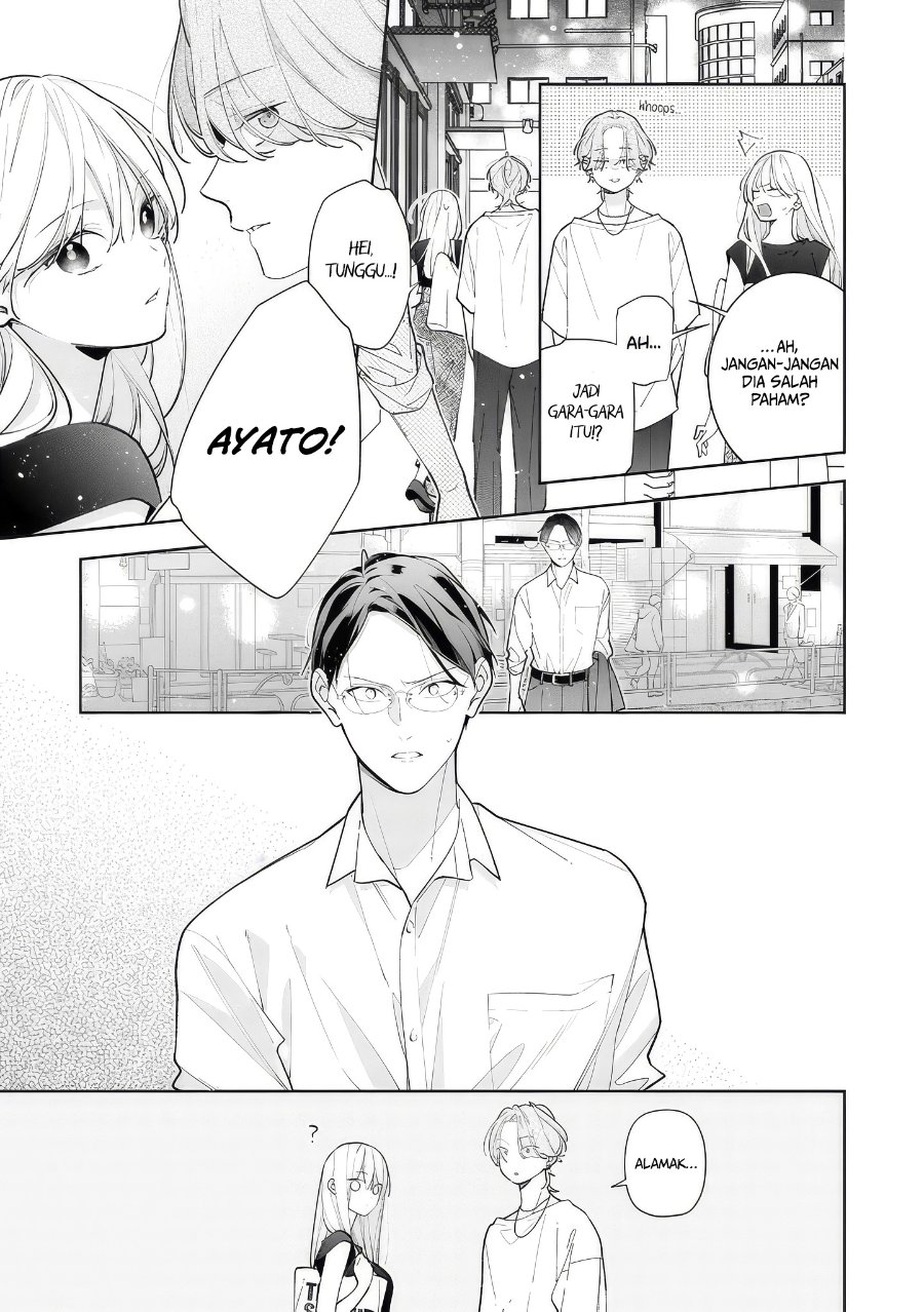 Nee-chan no Tomodachi ga Uzai-banashi Chapter 13 - Page 22