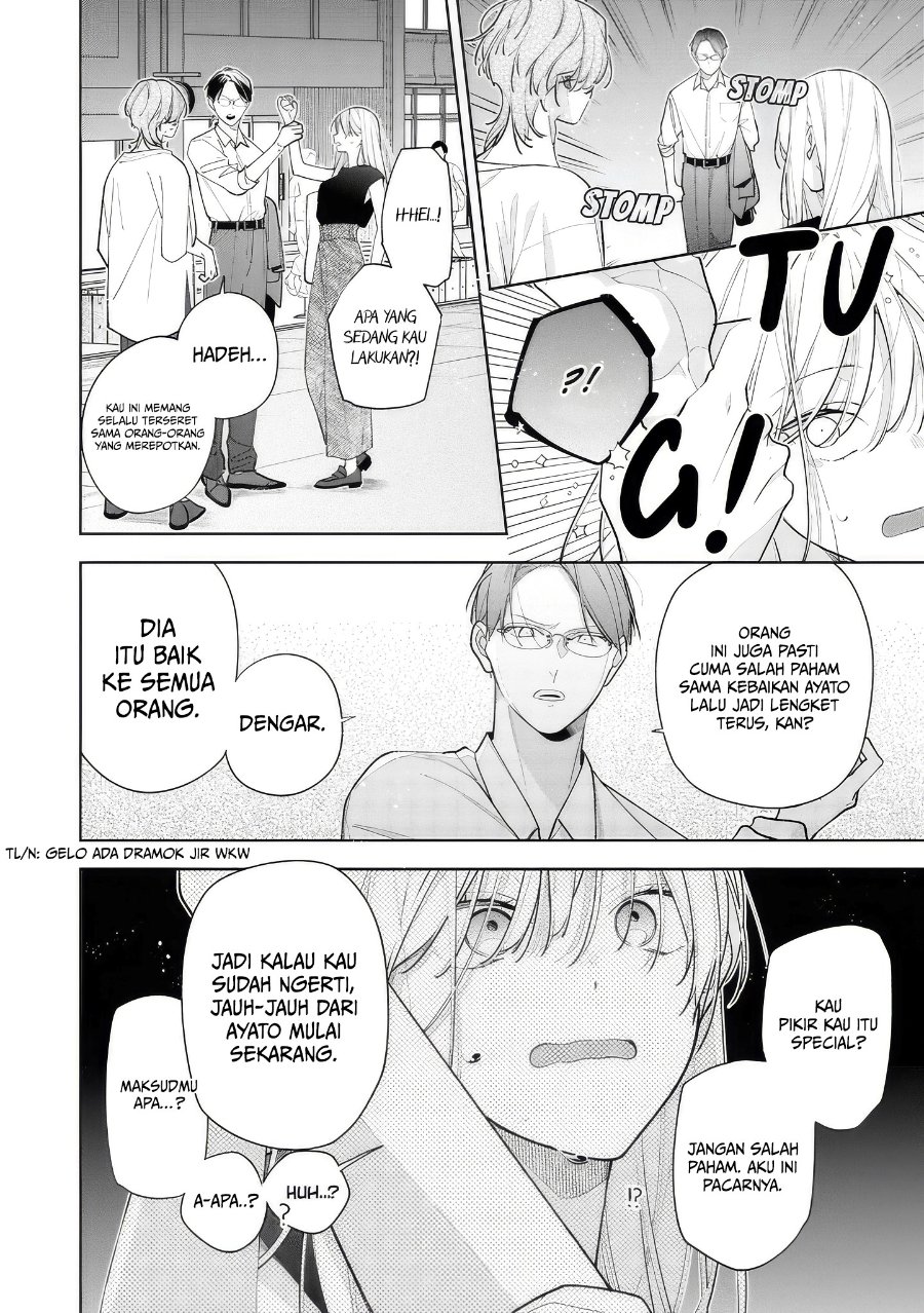 Nee-chan no Tomodachi ga Uzai-banashi Chapter 13 - Page 23