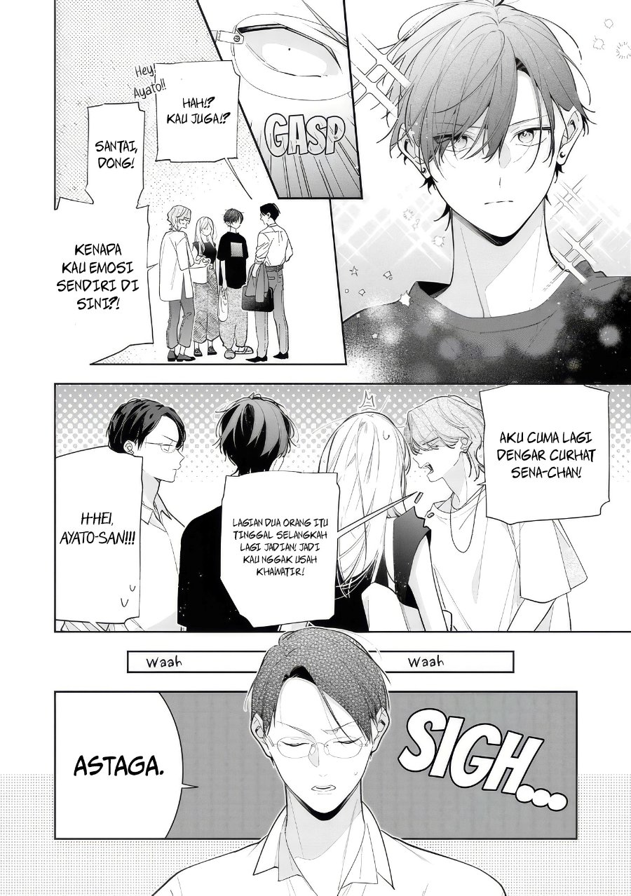 Nee-chan no Tomodachi ga Uzai-banashi Chapter 13 - Page 25