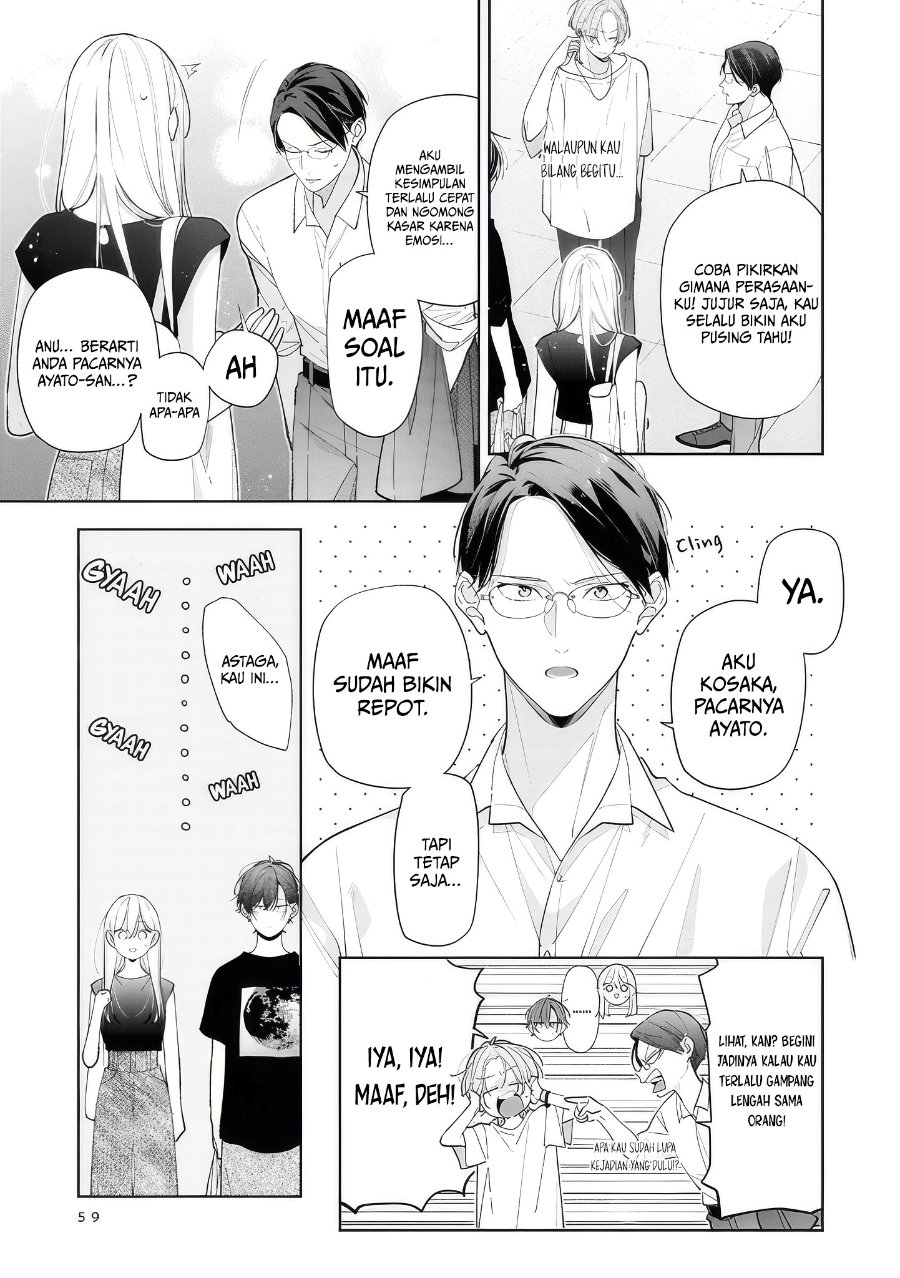 Nee-chan no Tomodachi ga Uzai-banashi Chapter 13 - Page 26